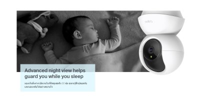 tp-link Tapo C200 Pan Tilt Home Security Wi-Fi Camera กล้องวงจรปิดไร้สาย