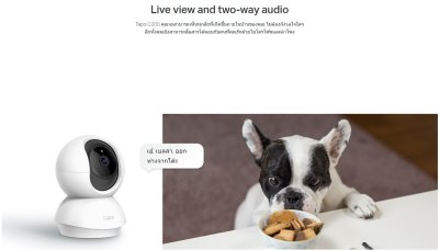 tp-link Tapo C200 Pan Tilt Home Security Wi-Fi Camera กล้องวงจรปิดไร้สาย
