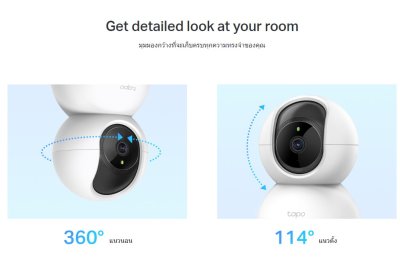 tp-link Tapo C200 Pan Tilt Home Security Wi-Fi Camera กล้องวงจรปิดไร้สาย