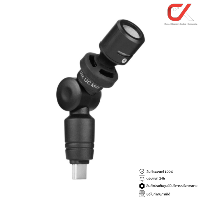 Saramonic SmartMic Mini ไมโครโฟน Plug and Play รองรับ iOS และ Android