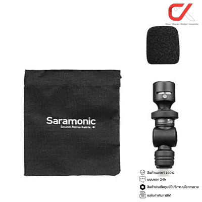 Saramonic SmartMic Mini ไมโครโฟน Plug and Play รองรับ iOS และ Android