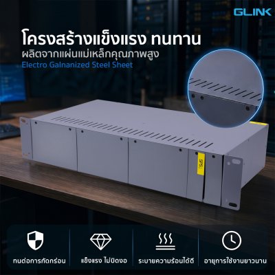 Glink DOCK01 Media converter rack 2U 14 Slots จัดระเบียบสายสัญญาณและอะแดปเตอร์