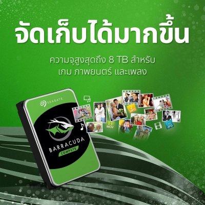 Seagate Barracuda 2TB NAS HDD 3.5" SATA-III SATA 6GB/S 7200RPM ฮาร์ดดิส