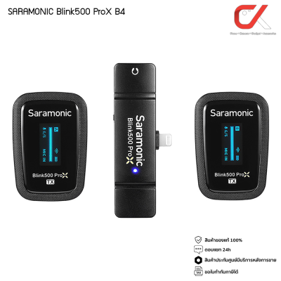 Saramonic Blink500 ProX ไมโครโฟนไร้สาย พร้อมเคสชาร์จ ประกันศูนย์