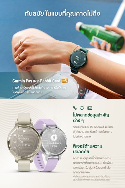 Garmin Lily 2 Active Smart Watch นาฬิกาสมาร์ทวอทช์