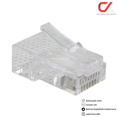 GLINK รุ่น GL-382 หัวแลน RJ45 CAT6 50/pack