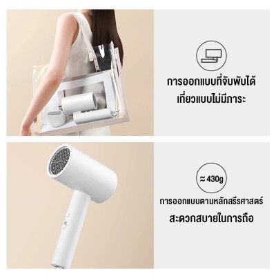 Xiaomi Compact Hair Dryer H101 ไดร์เป่าผมขนาดพกพา Xiaomi Compact Hair Dryer H101 ไดร์เป่าผมขนาดพกพา