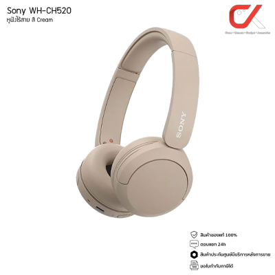 Sony WH-CH520 หูฟัง Wireless ไร้สาย Sony WH-CH520 หูฟัง Wireless ไร้สาย