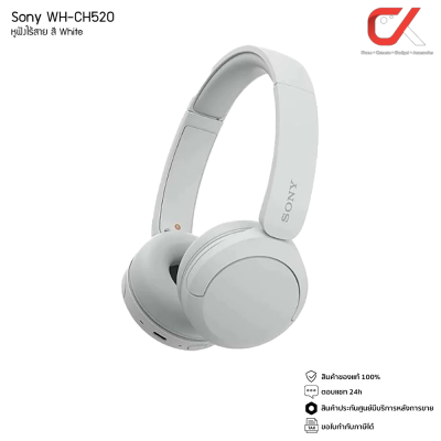 Sony WH-CH520 หูฟัง Wireless ไร้สาย Sony WH-CH520 หูฟัง Wireless ไร้สาย