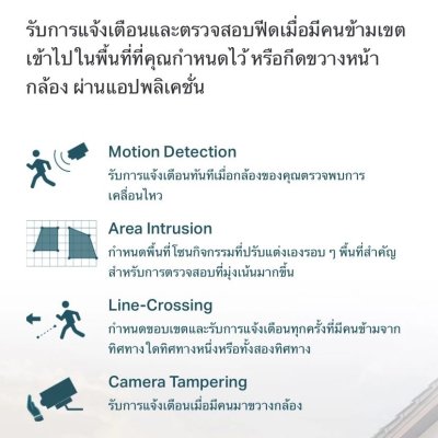 TP Link VIGI C440-W 4mp Two way Audio Full Color WiFi Outdoor Network Camera กล้องวงจรปิด