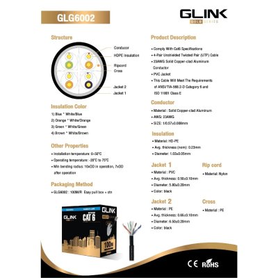 Glink Gold Series Cat6 GLG-6002 Outdoor Lan Cable 100m/box สายแลนยาว 100เมตร