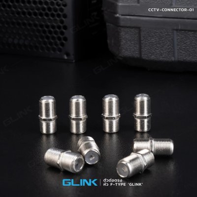 (10 ชิ้น) GLINK CCTV-CONNECTER01 ต่อตรงหัว F-TYPE ข้อต่อ ตัวต่อตรง สาย RG6 RG59