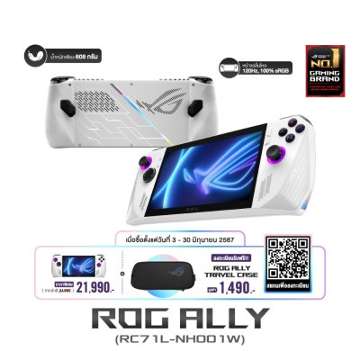 Asus ROG Ally Gaming handheld RC71L-NH001W เครื่องเล่นเกม