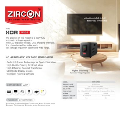 Zircon HDR WIDE Stabilizer 3000VA เครื่องปรับแรงดันไฟ