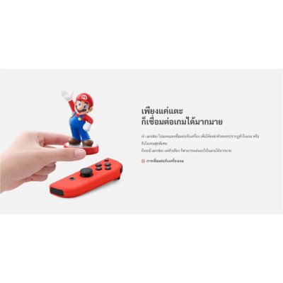 Nintendo Amiibo Super Mario Odyssey Series ฟิกเกอร์