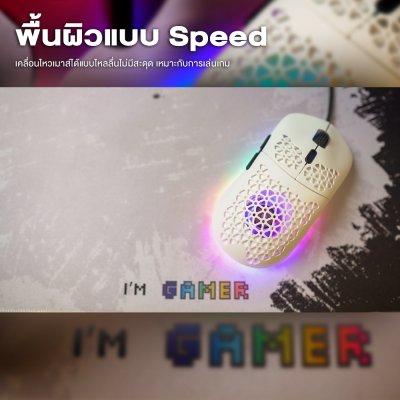 Onikuma I'M GAMER Gaming Mousepad ขนาด 80 x 30 cm แผ่นรองเมาส์เกมมิ่ง