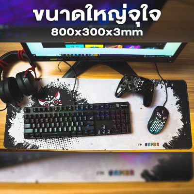 Onikuma I'M GAMER Gaming Mousepad ขนาด 80 x 30 cm แผ่นรองเมาส์เกมมิ่ง