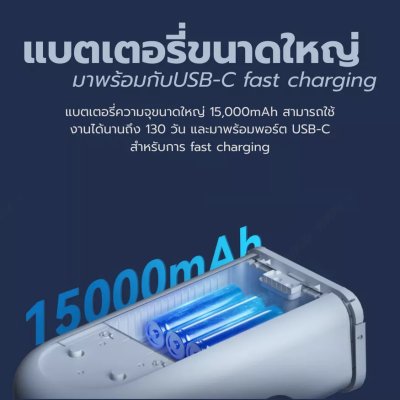Imou Cell PT 4G 3MP กล้องวงจรปิด