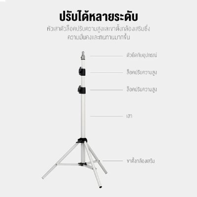 Wanbo Bracket Projector Stand 60cm - 170cm ขาตั้งไฟ ขาตั้งโปรเจคเตอร์แบบพกพา