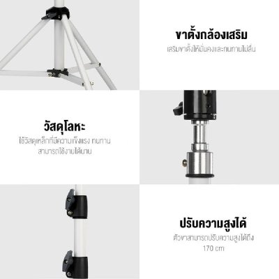 Wanbo Bracket Projector Stand 60cm - 170cm ขาตั้งไฟ ขาตั้งโปรเจคเตอร์แบบพกพา