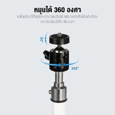 Wanbo Bracket Projector Stand 60cm - 170cm ขาตั้งไฟ ขาตั้งโปรเจคเตอร์แบบพกพา