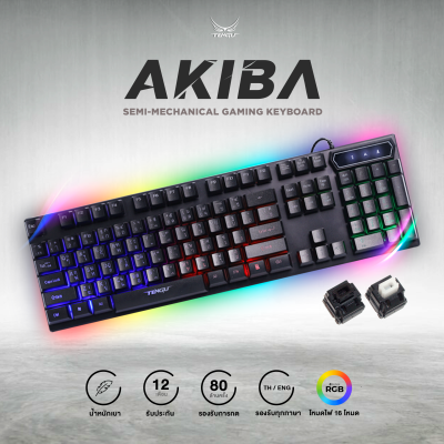 Akiba Keyboard Akiba Keyboard