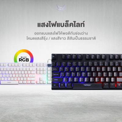 AKIBA RGB (Semi-Mechanical) Gaming Keyboard 100%