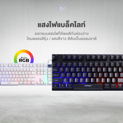 Akiba Keyboard Akiba Keyboard