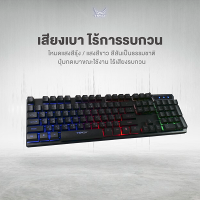 AKIBA RGB (Semi-Mechanical) Gaming Keyboard 100%