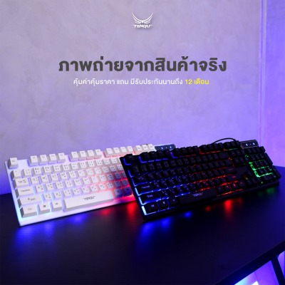 AKIBA RGB (Semi-Mechanical) Gaming Keyboard 100%