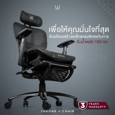 OZAMAรุ่น BETA II เก้าอี้สุขภาพแบบเก้าอี้เกมมิ่งตามหลัก Ergonomics