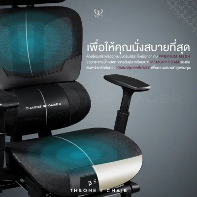 OZAMAรุ่น BETA II เก้าอี้สุขภาพแบบเก้าอี้เกมมิ่งตามหลัก Ergonomics