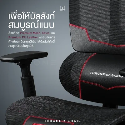 OZAMAรุ่น BETA II เก้าอี้สุขภาพแบบเก้าอี้เกมมิ่งตามหลัก Ergonomics