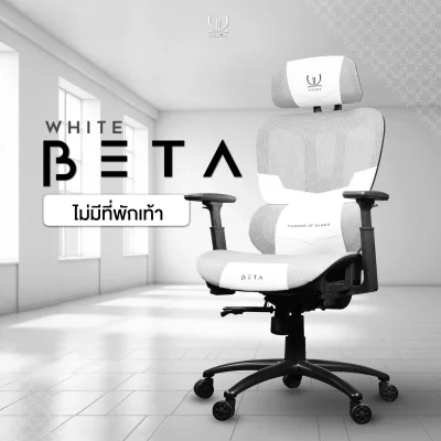 OZAMAรุ่น BETA II เก้าอี้สุขภาพแบบเก้าอี้เกมมิ่งตามหลัก Ergonomics