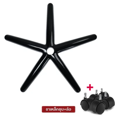 TENGU ขาเก้าอี้เกมมิ่ง วัสดุเหล็กเกรดสูงไนลอนหน