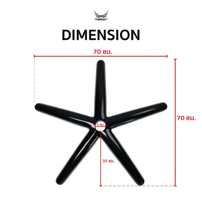 TENGU ขาเก้าอี้เกมมิ่ง วัสดุเหล็กเกรดสูงไนลอนหน