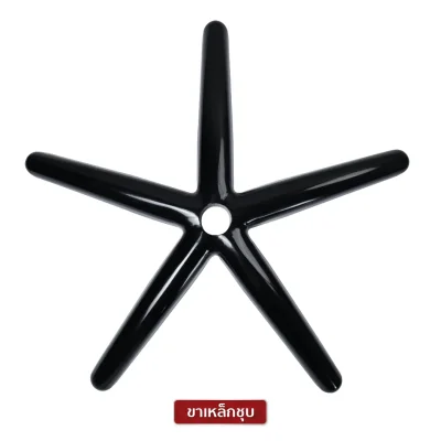 TENGU ขาเก้าอี้เกมมิ่ง วัสดุเหล็กเกรดสูงไนลอนหน