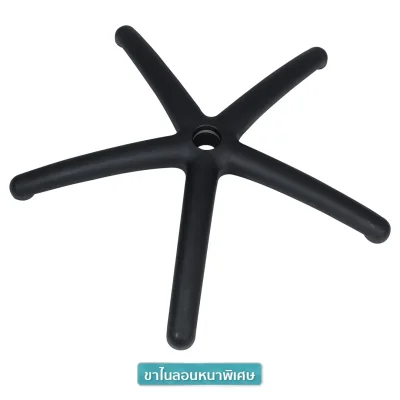 TENGU ขาเก้าอี้เกมมิ่ง วัสดุเหล็กเกรดสูงไนลอนหน