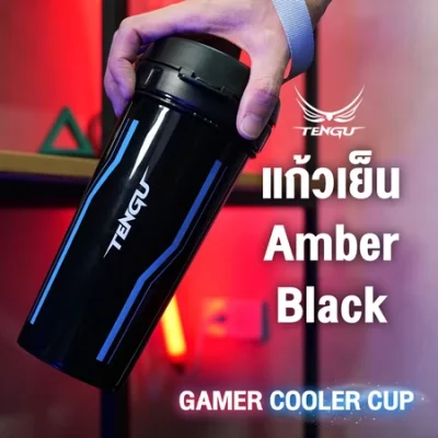 กระติกน้ำ ขวดน้ำ แก้วน้ำเกมเมอร์ Gaming Cooler Cup มีฝาปิด