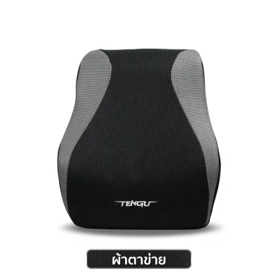 Backrest Cushion