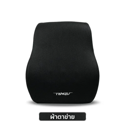 Backrest Cushion