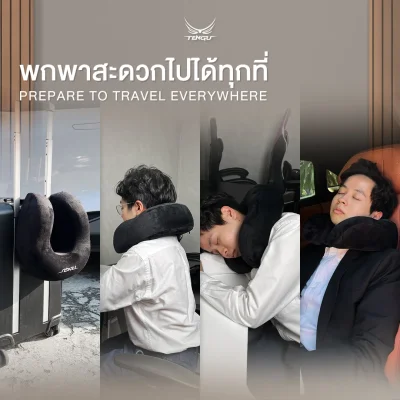 Tengu หมอนรองคอเพื่อสุขภาพ เมมโมรี่โฟม