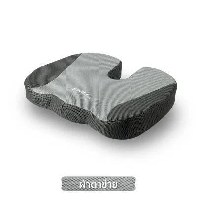 Seat Cushion