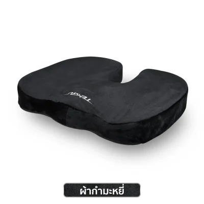Seat Cushion