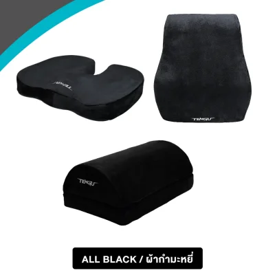 Cushion Set