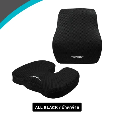 Cushion Set