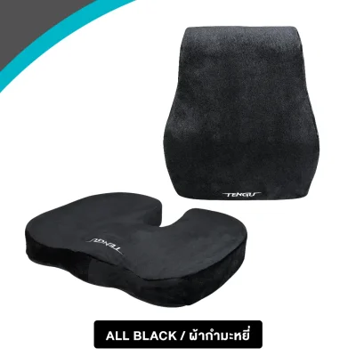 Cushion Set