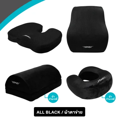 Cushion Set