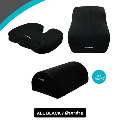 Cushion Set