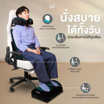 Tengu Set อุปกรณ์เพื่อสุขภาพ สัมผัสนุ่มแบบ Ergonomic